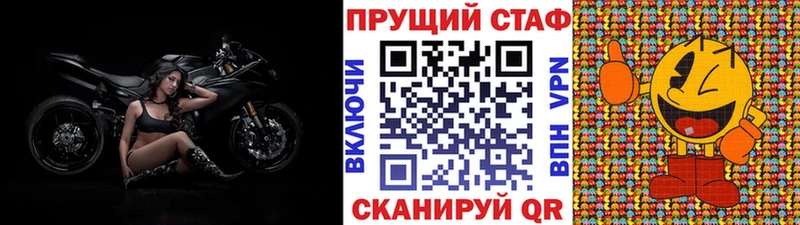 Продажа наркотиков Белгород ГАШ  Марихуана  Меф мяу мяу 