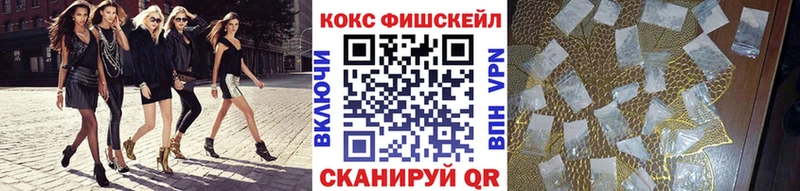 COCAIN 98% маркетплейс состав Белгород kraken онион