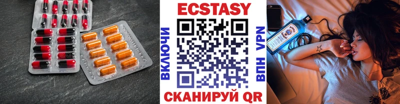 Ecstasy XTC  Белгород 
