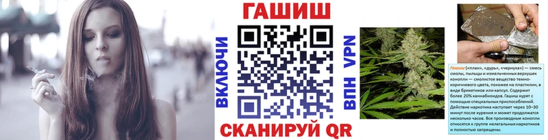 ГАШ hashish  Белгород 