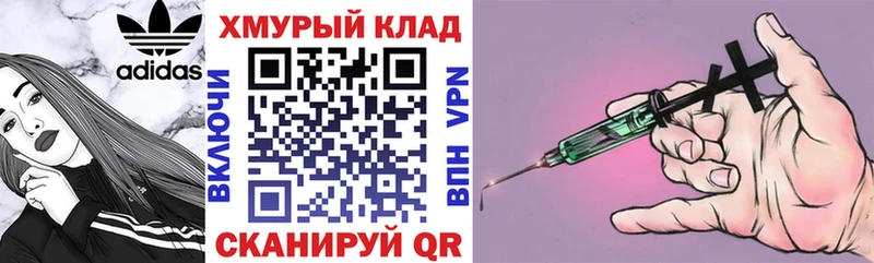 где купить   Белгород  ГЕРОИН герыч 