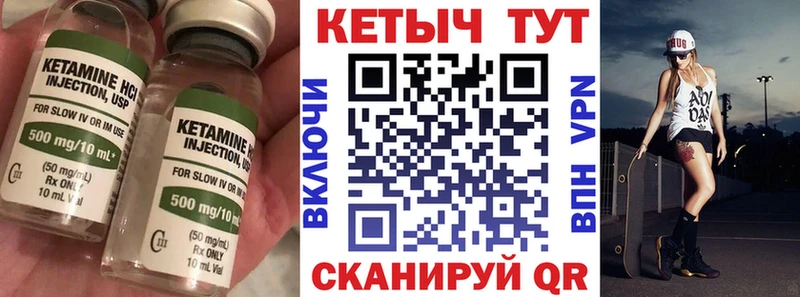 Кетамин ketamine  наркошоп  Белгород 