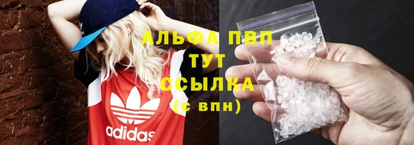 винт Медвежьегорск