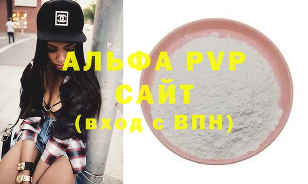 синтетический гашиш Медногорск