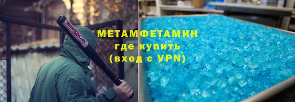 гашик Мегион