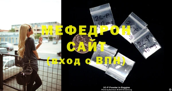 винт Медвежьегорск