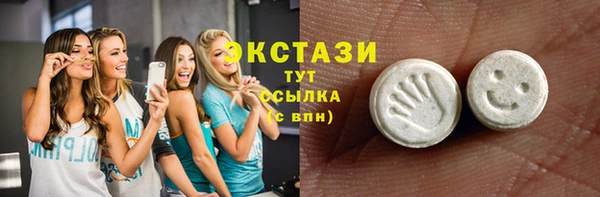 винт Медвежьегорск