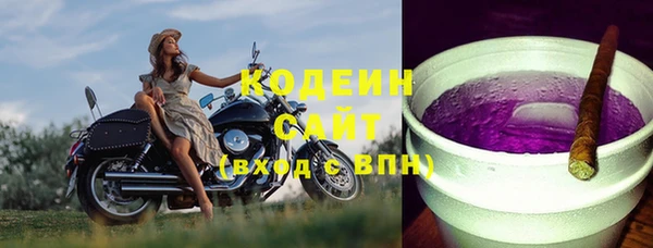 винт Медвежьегорск