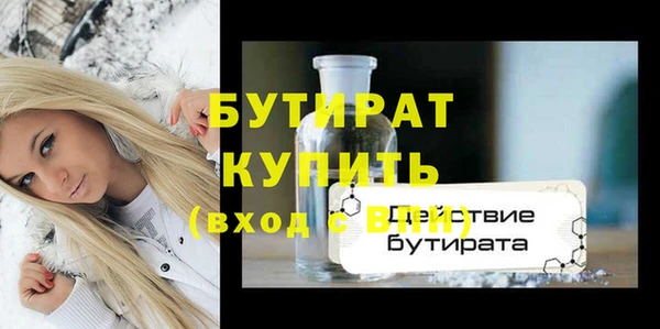 гашик Мегион