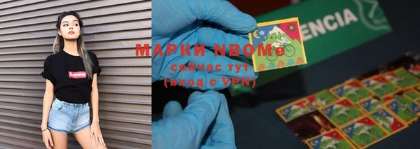 винт Медвежьегорск