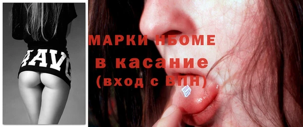 винт Медвежьегорск