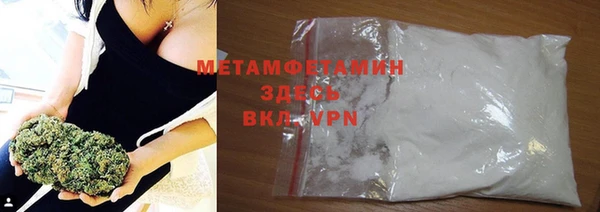 гашик Мегион