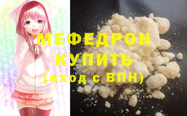 гашик Мегион