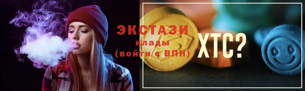 синтетический гашиш Медногорск