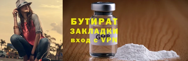 синтетический гашиш Медногорск