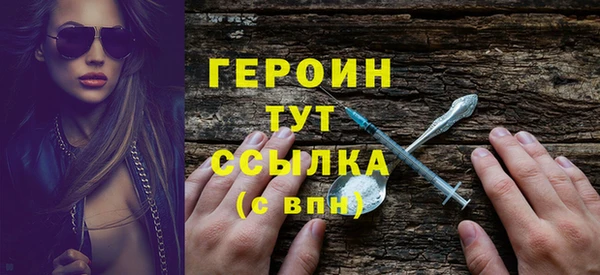 синтетический гашиш Медногорск