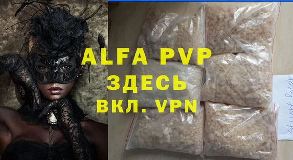 винт Медвежьегорск