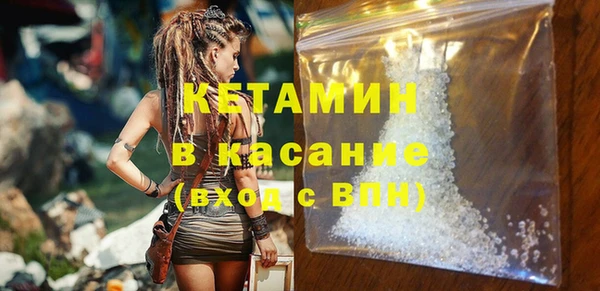 винт Медвежьегорск