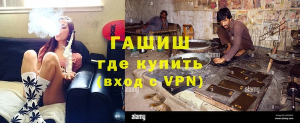 синтетический гашиш Медногорск