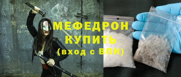 синтетический гашиш Медногорск
