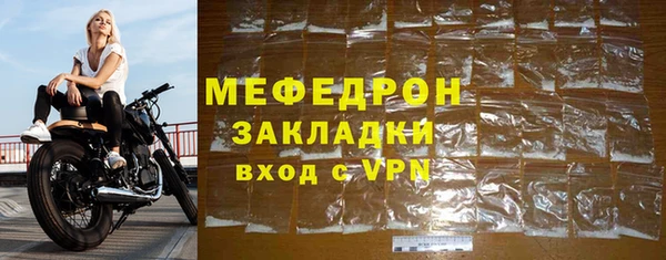 синтетический гашиш Медногорск