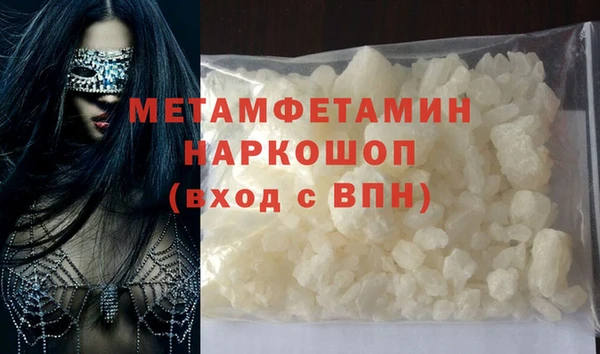 гашик Мегион