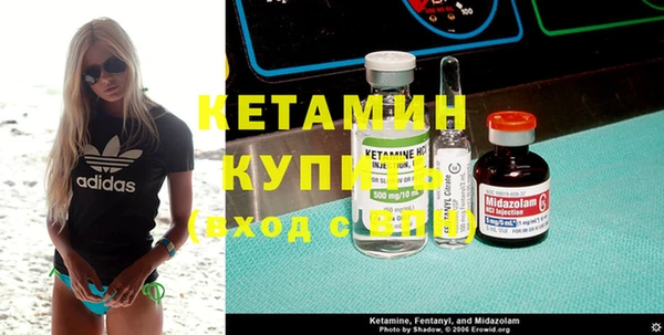 винт Медвежьегорск