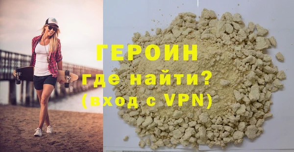 синтетический гашиш Медногорск