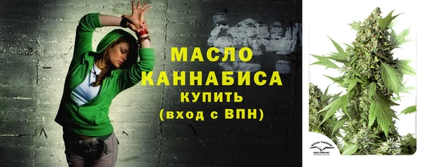 синтетический гашиш Медногорск
