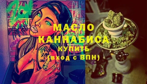 винт Медвежьегорск