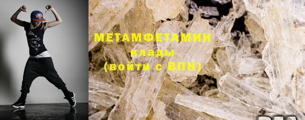винт Медвежьегорск