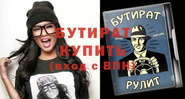 гашик Мегион