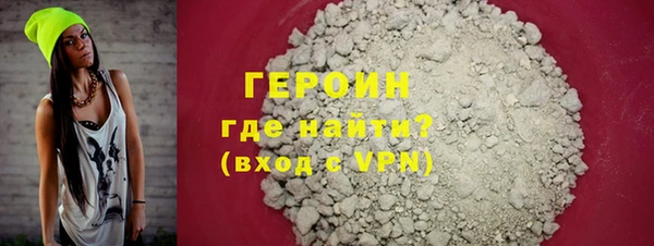 гашик Мегион