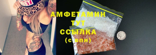 синтетический гашиш Медногорск