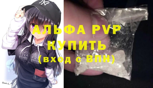 винт Медвежьегорск