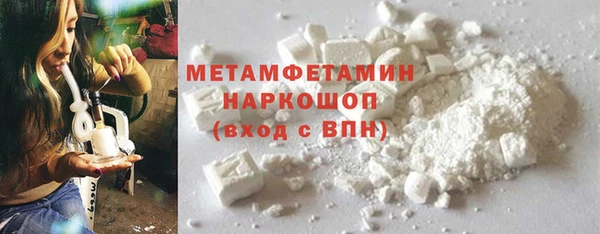 винт Медвежьегорск