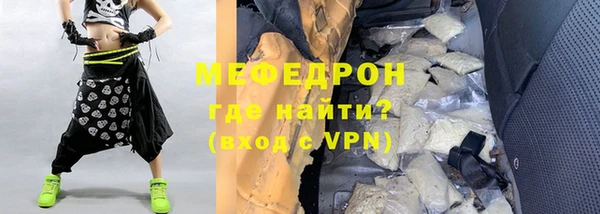 гашик Мегион