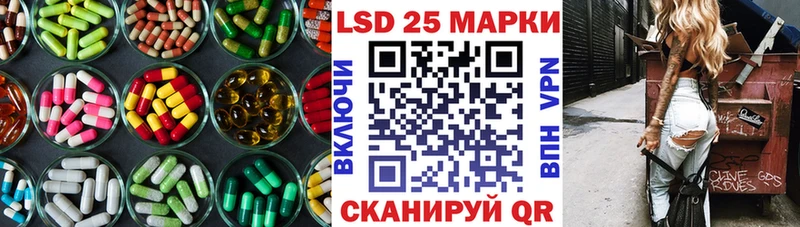 наркотики  Белгород  ЛСД экстази кислота 