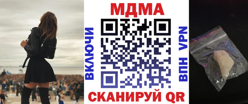 MDMA молли  сколько стоит  гидра ТОР  Белгород 