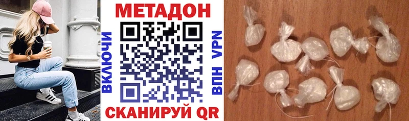Метадон белоснежный  мега как зайти  Белгород  закладка 