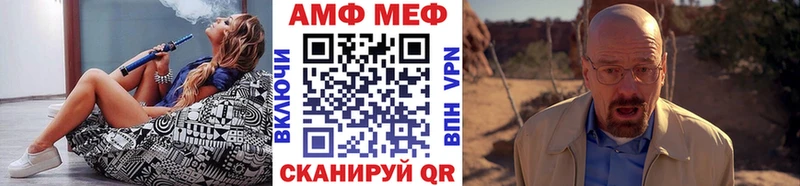 кракен маркетплейс  площадка официальный сайт  Первитин Декстрометамфетамин 99.9%  Белгород 