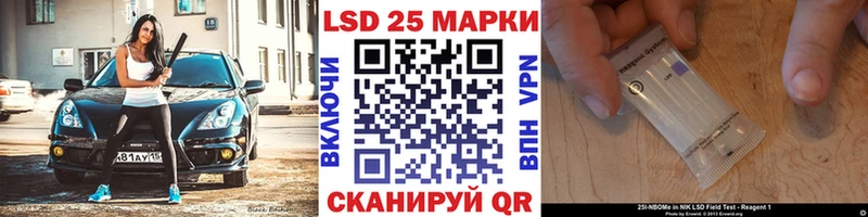 Наркотические марки 1,5мг  где купить наркоту  Белгород 