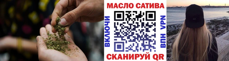 Дистиллят ТГК гашишное масло  даркнет состав  Белгород 